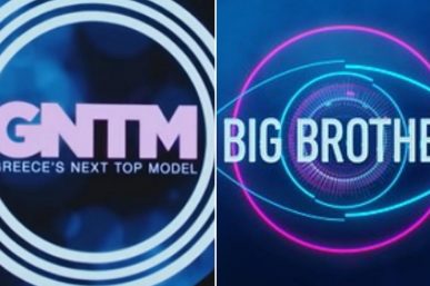 Big Brother, GNTM: Τηλεθέαση φωτιά, ποιος κέρδισε εν μέσω σάλου. Εκπλήξεις